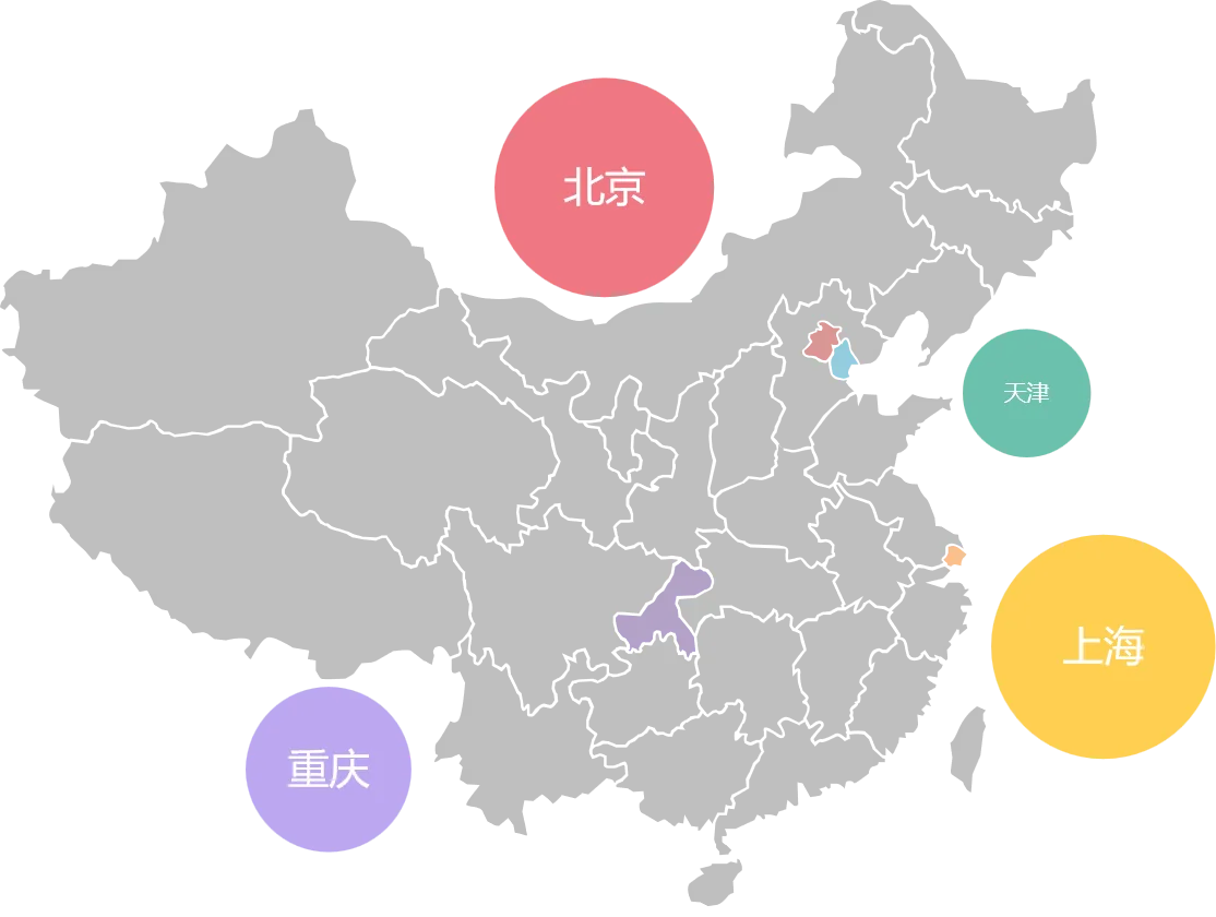 店广通服务中国地图区域，覆盖北京、上海、天津、重庆等主要城市